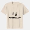 Youth Heavy Cotton 100% Cotton T Shirt Thumbnail